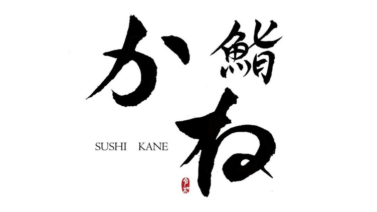 花蕉 hanasho in Taipei City, TPE - Trip Canvas