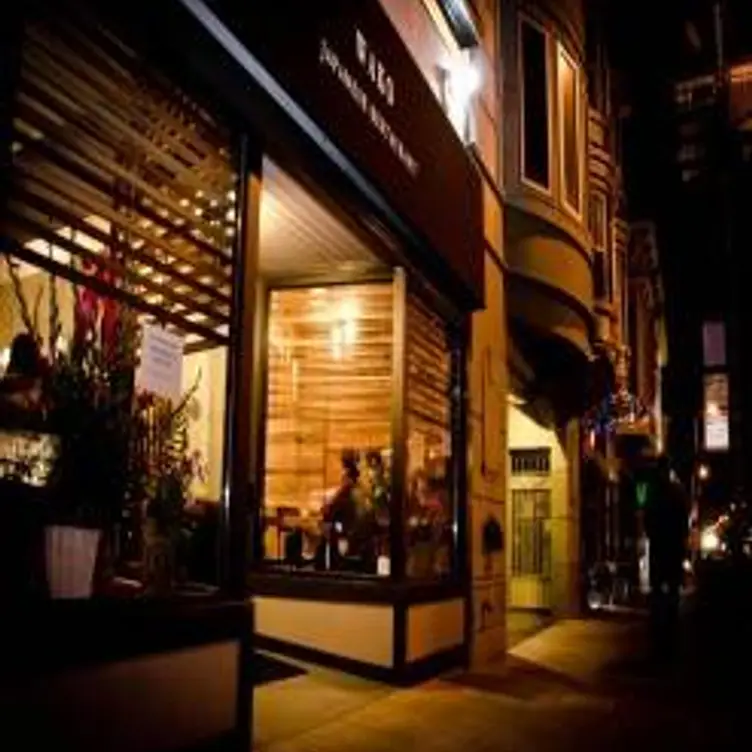 Wako Japanese Restaurant, San Francisco, CA