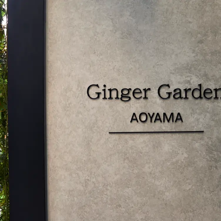 Ginger Garden Aoyama, Minato-ku, Tokyo