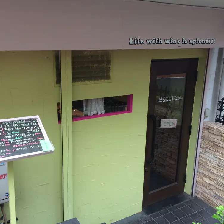 Restaurante Martini House Shibuyaku, , Tokyo OpenTable