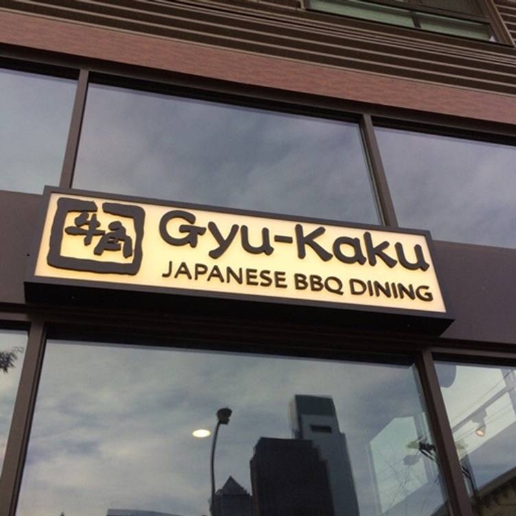 gyu kaku open table