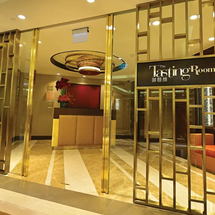 Restaurante Tasting Room City of Dreams Manila Parañaque, Manila