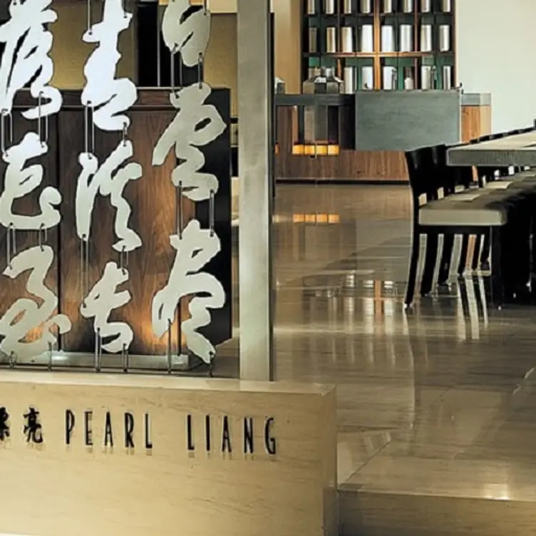 Pearl Liang - Pearl Liang - Grand Hyatt Taipei, Xinyi District, Taipei City