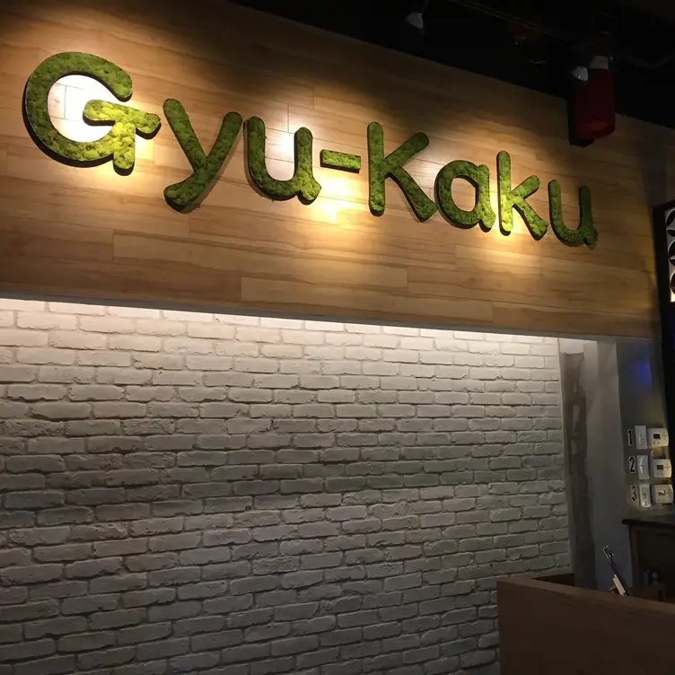 Dallas - Gyu-Kaku Japanese BBQ - Dallas, TX | Addison (Prestonwood Place), Dallas, TX