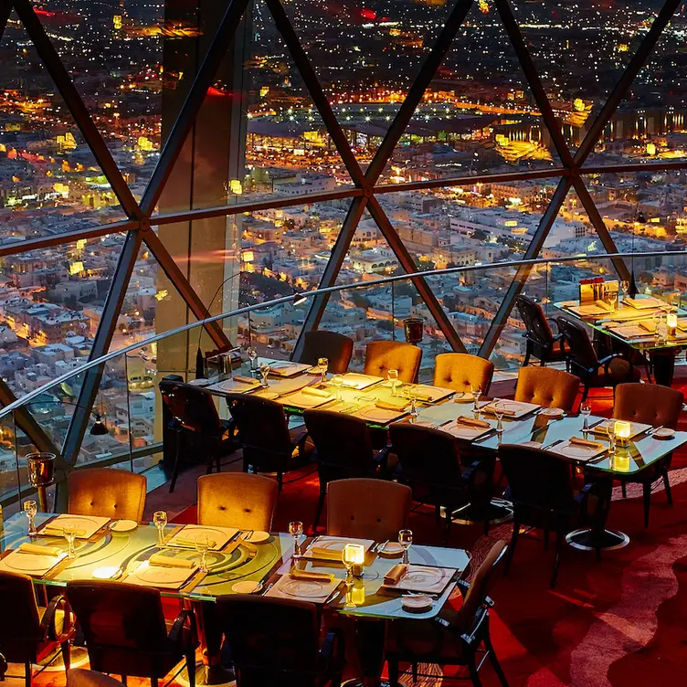 The Globe Restaurant - Al Faisaliah Hotel - Olaya, Riyadh | OpenTable