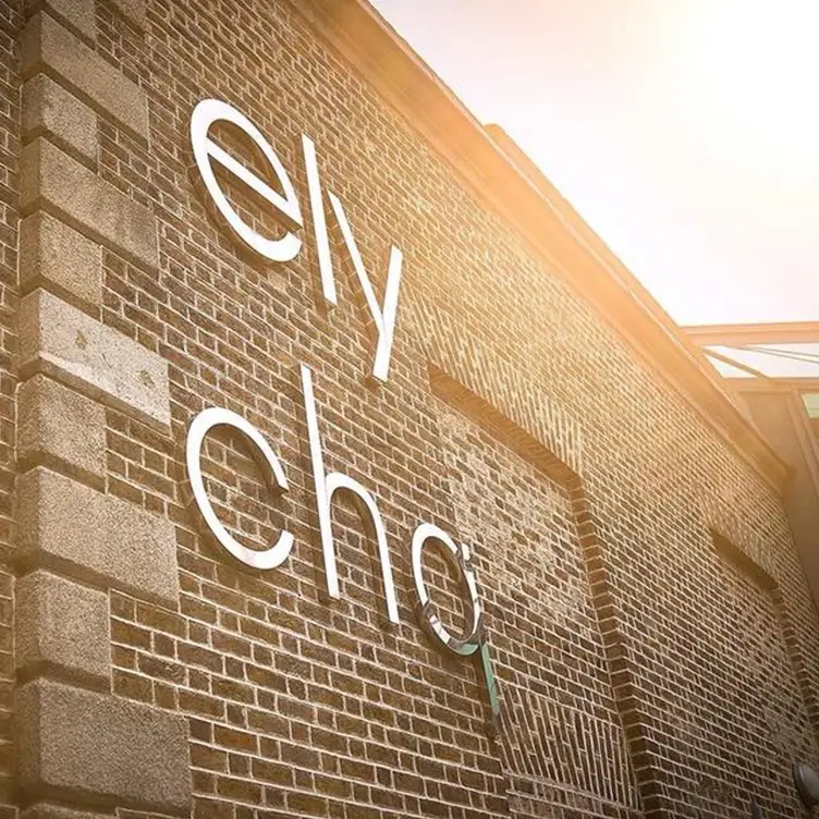 ELY Bar & Grill – IFSC, Dublin 1 - Permanently Closed, Dublin, Co. Dublin