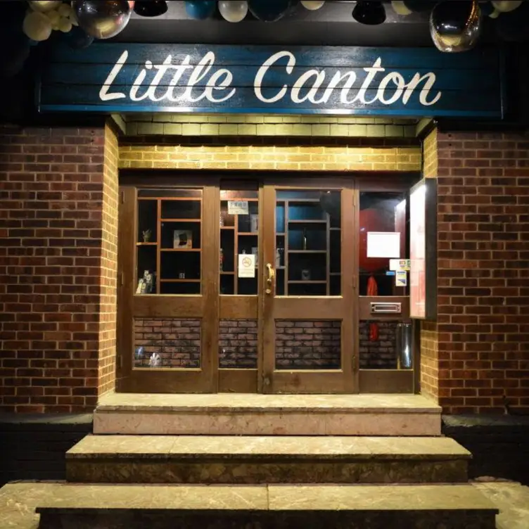 Little Canton，HampshireSouthampton