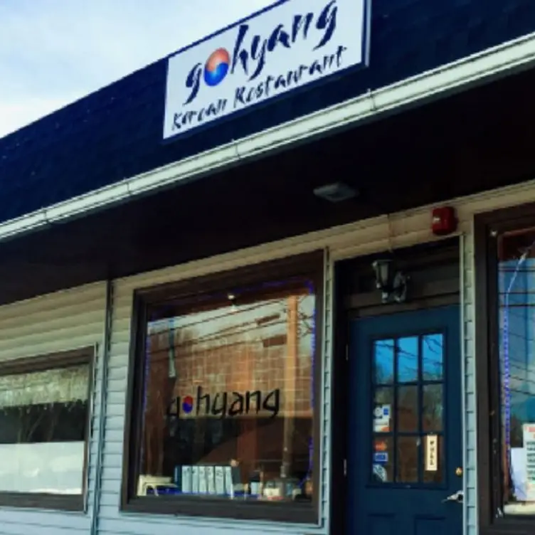 Gohyang Korean Restaurant, Hadley, MA