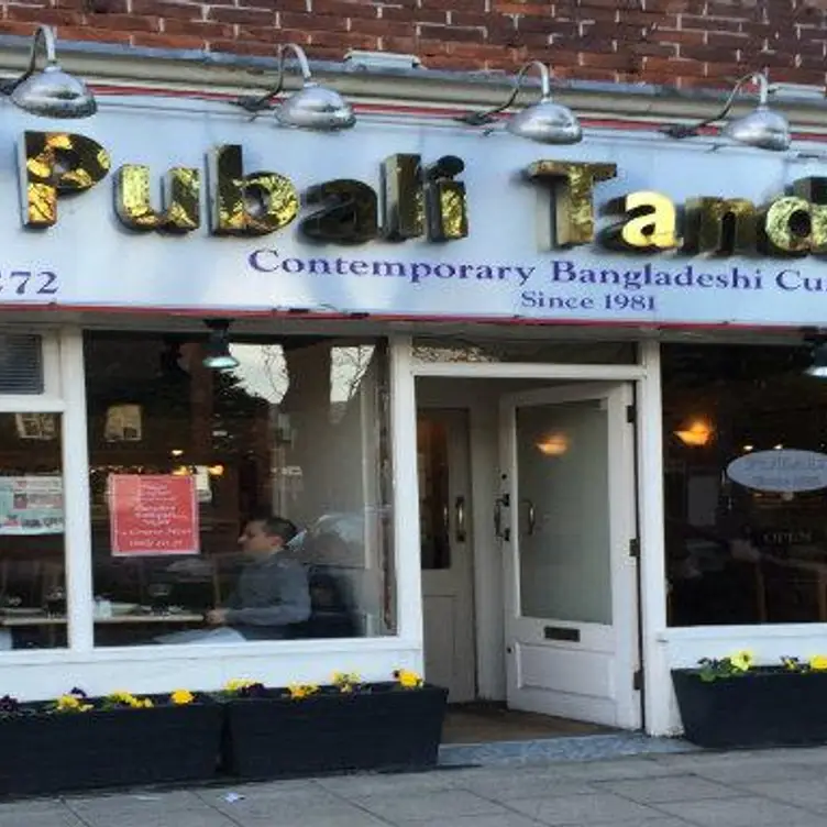 Restaurante Pubali Tandoori Potters Bar, , England OpenTable
