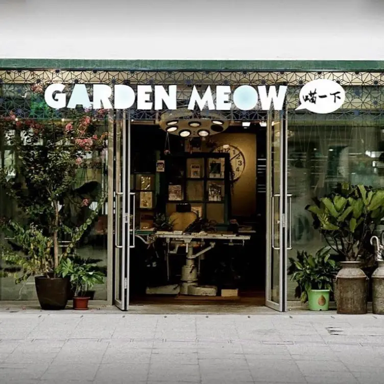 Garden Meow 喵一下, Hong Kong, 