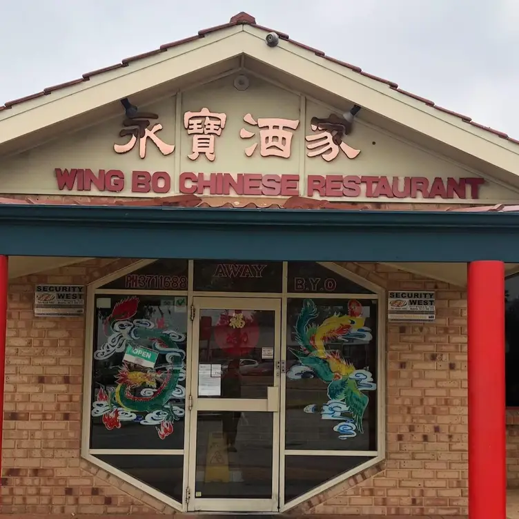 Wing Bo Chinese Restaurant Perth, WA OpenTable