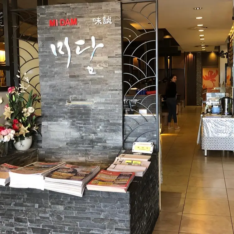 Restaurant Midam Korean Charcoal BBQ Brisbane, , QLD OpenTable