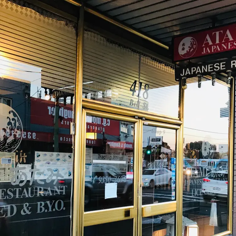 Atami Japanese Restaurant Melbourne, VIC OpenTable