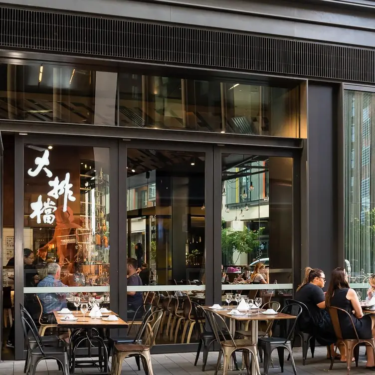 Restaurante Old Town Hong Kong Barangaroo - Sydney, , NSW | OpenTable