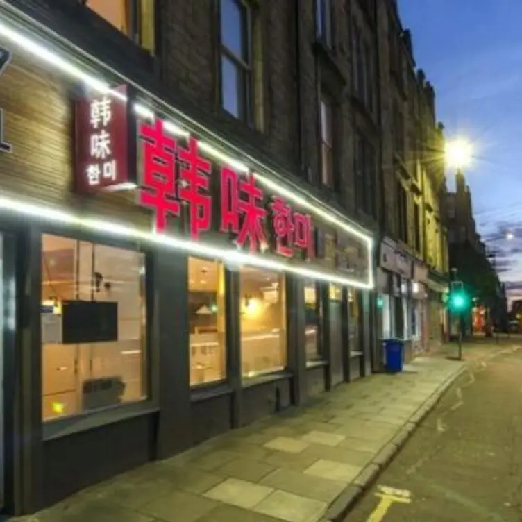 Hanmi Korean BBQ Restaurant Updated 2023 Book your table now