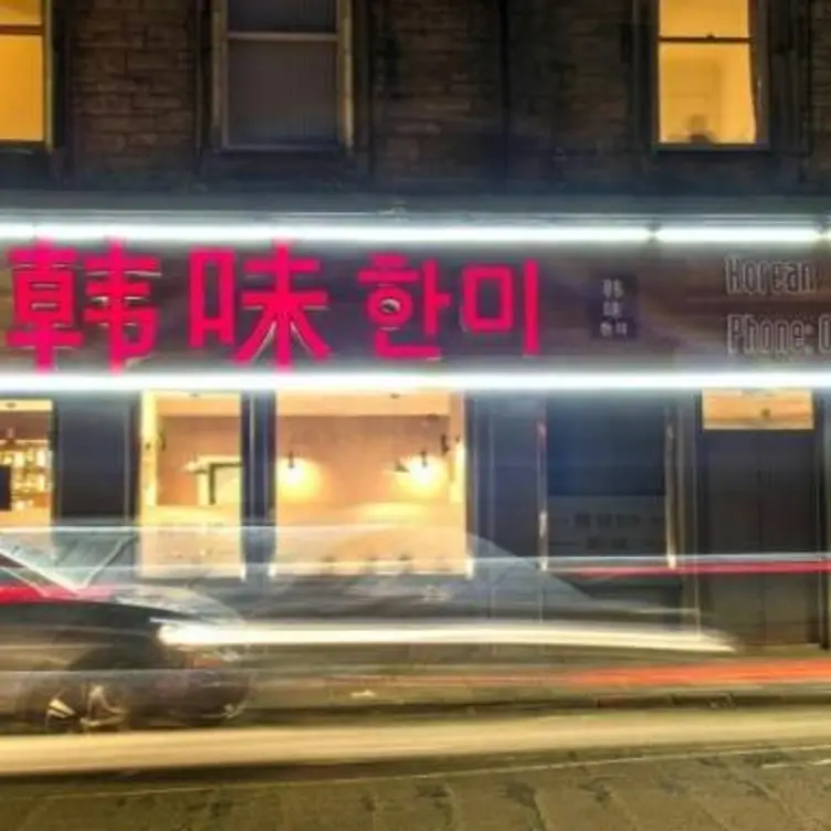 Hanmi Korean BBQ Restaurant Updated 2023 Book your table now