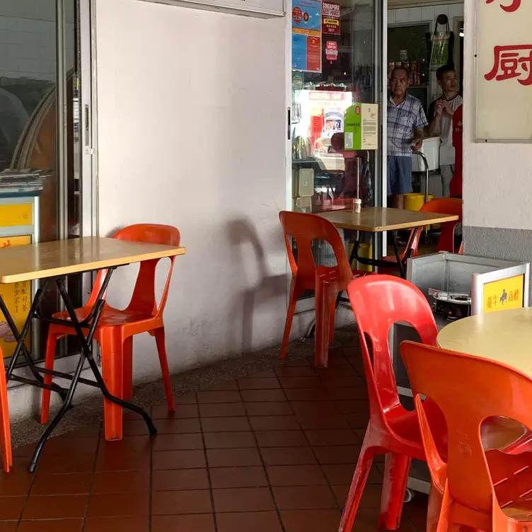 Old Tiong Bahru Bak Kut Teh, Singapore, 