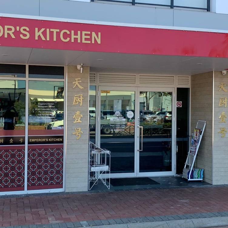 Emperor S Kitchen Cannington Restaurant Perth Wa Opentable