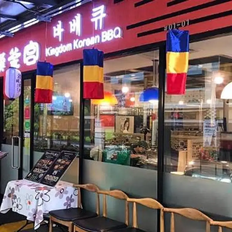 Kingdom Korean BBQ, Singapore, 