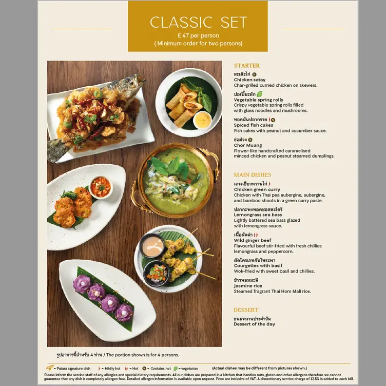 Patara Oxford Circus Restaurant London, OpenTable