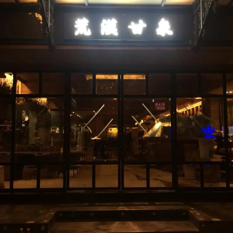 Mirage Bistro&Cafe@荒漠甘泉, Taipei City, TPE