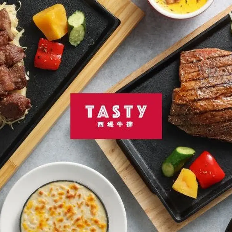 TASTy西堤牛排 台北羅斯福店, Taipei City, TPE