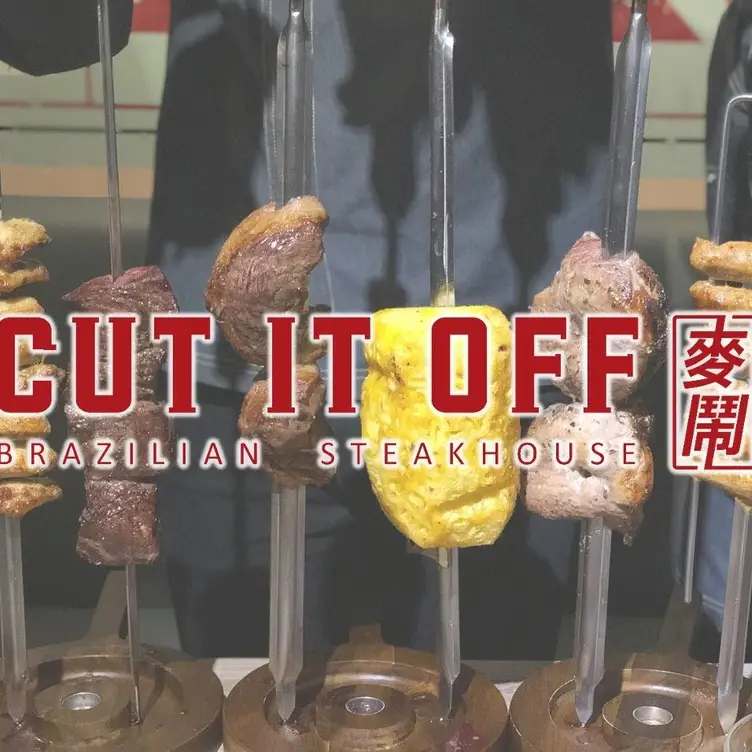 Cut It Off 麥鬧-巴西烤肉  達仁店, Kaohsiung City, KHH