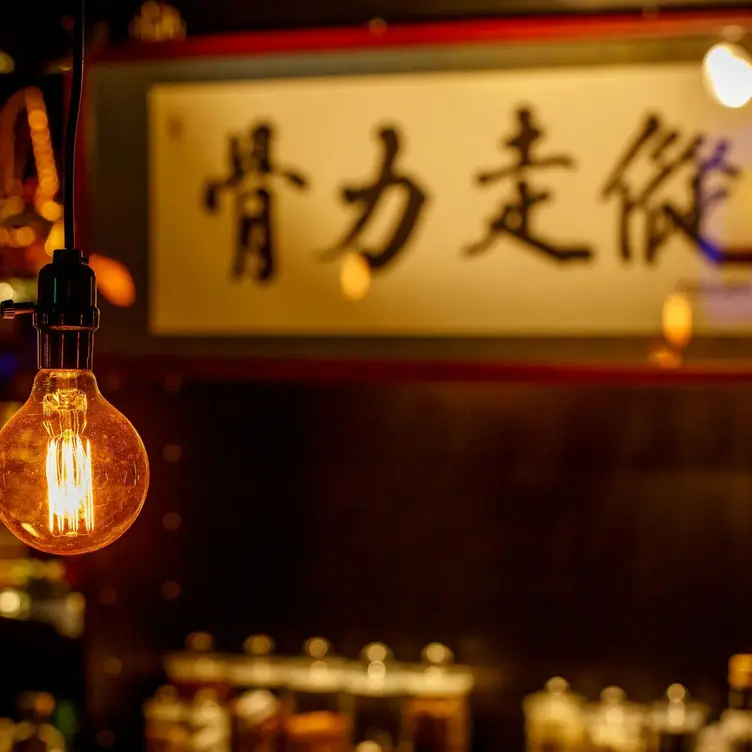 Tender Cocktail Bar, Hsinchu City, HSZ