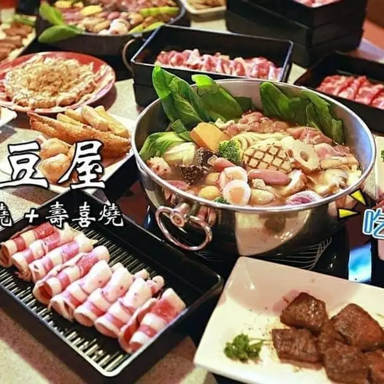 福豆屋 安平店, Tainan City, TNN