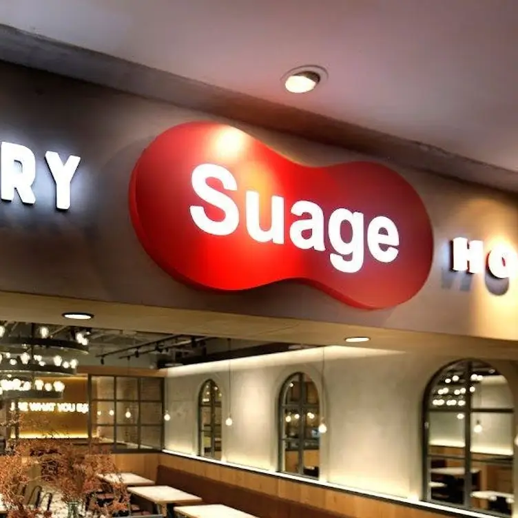 SUAGE北海道湯咖哩 統一時代店, Taipei City, TPE