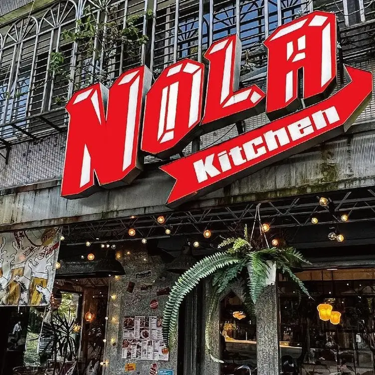 Nola Kitchen 信義象山店，TPETaipei City