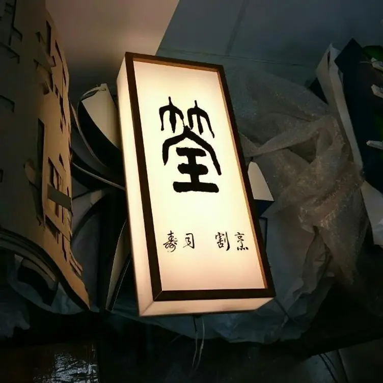 筌壽司割烹, Taipei City, TPE