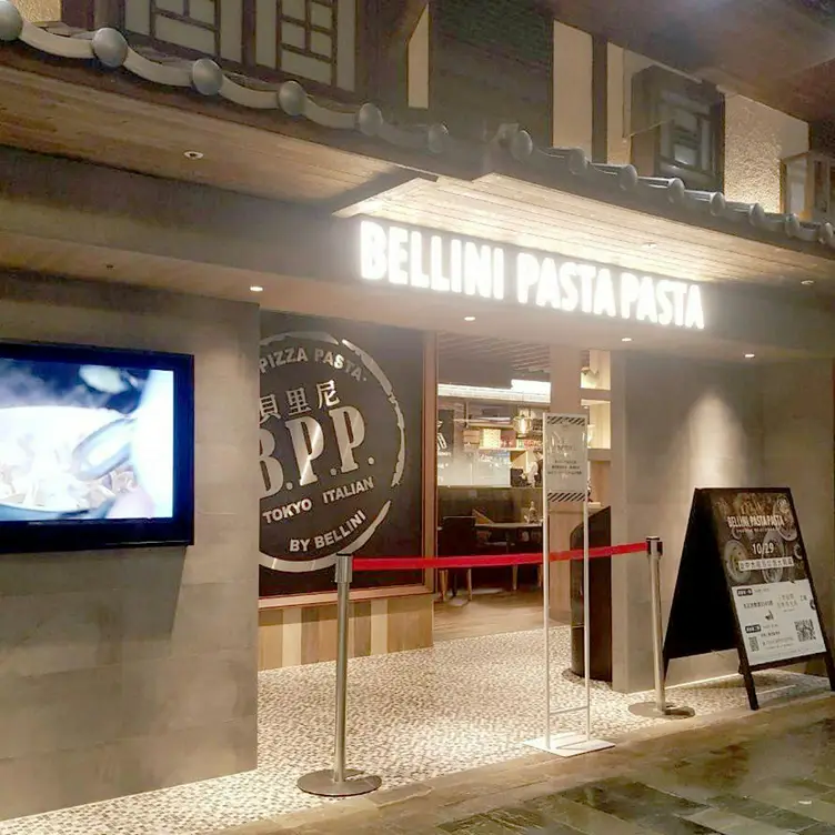 BELLINI Pasta Pasta 台中大遠百店 TXG Taichung City