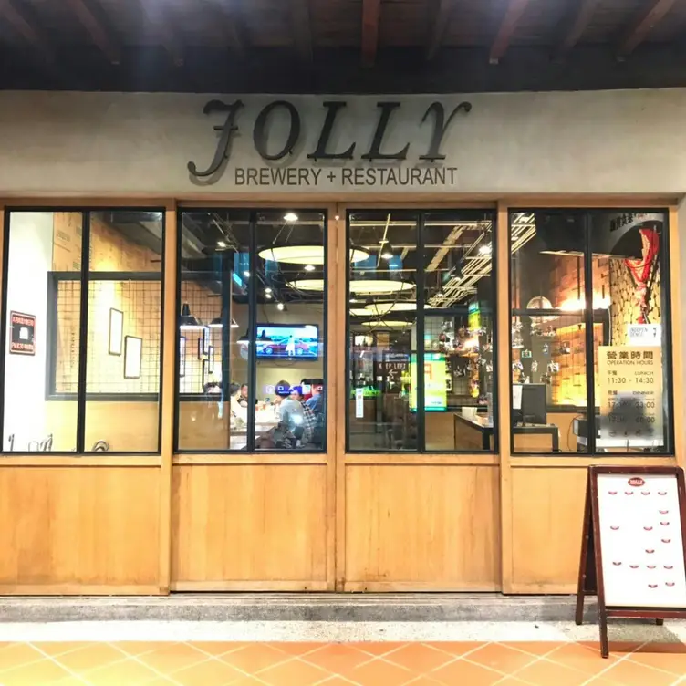 Jolly手工釀啤酒泰食餐廳 衡陽店, Taipei City, TPE