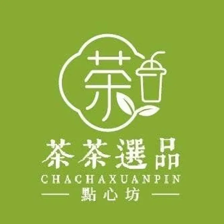 茶茶選品, Taipei City, TPE