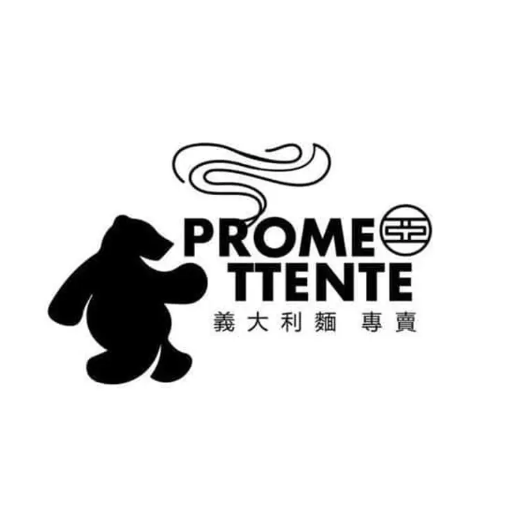 PROMETTENTE 義大利麵，TPETaipei City