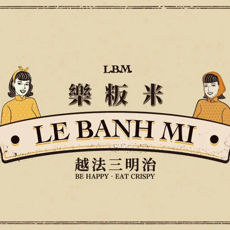 LeBanhMi 樂粄米｜越法三明治專門 敦北門市, Taipei City, TPE