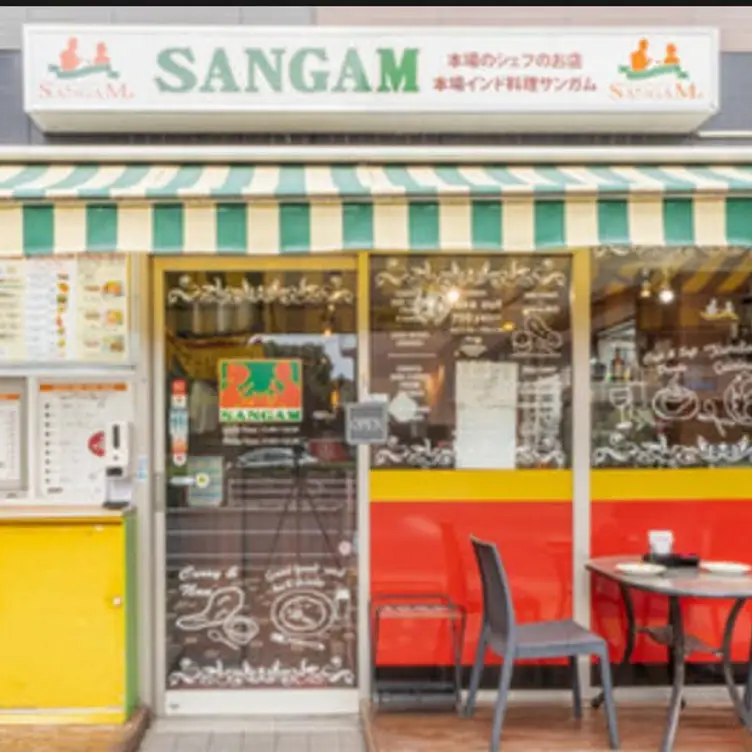 サンガム  築地本店, Tokyo, 