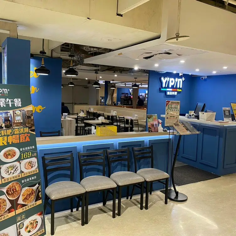 陶板屋 和風創作料理 宜蘭家樂福店, Yilan City, 