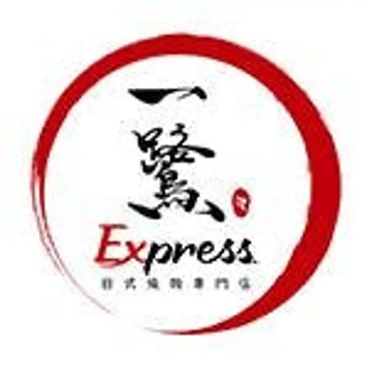 一鷺Express 京站台北店, Taipei City, TPE