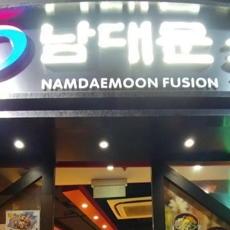 Namdaemoon Three Korean Restaurant 南대門3號, Hong Kong, 