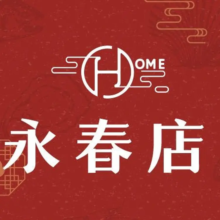 HOME燒肉 永春店 TXG Taichung City