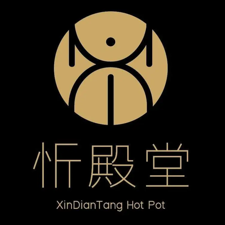 忻殿堂火鍋 Xin HOT POT，TPETaipei City