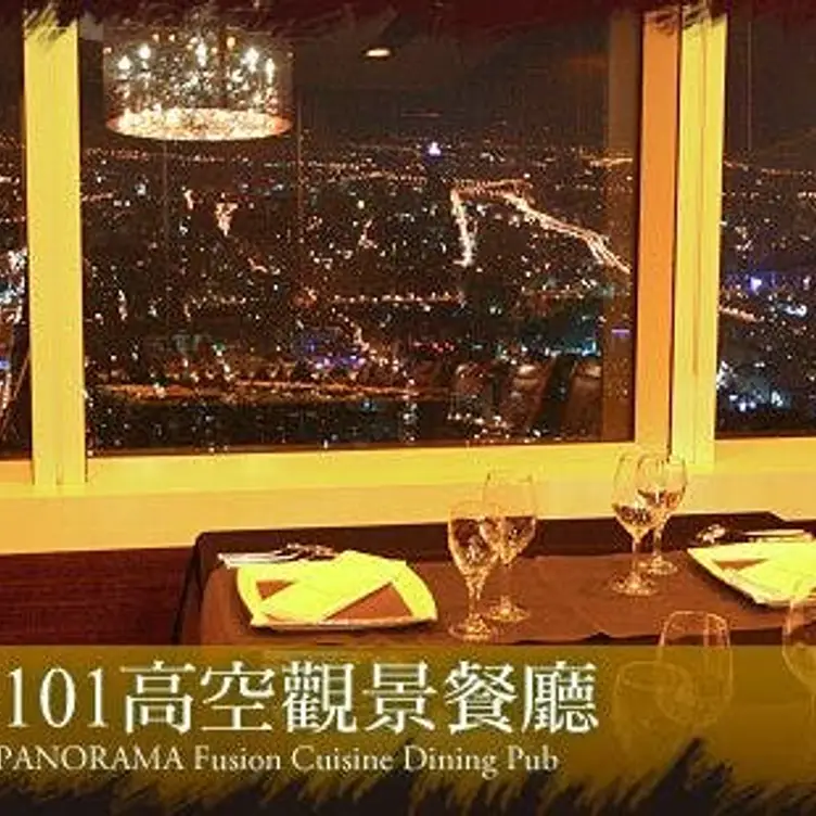 隨意鳥地方餐飲集團 隨意鳥地方101觀景餐廳(85F), Taipei City, TPE