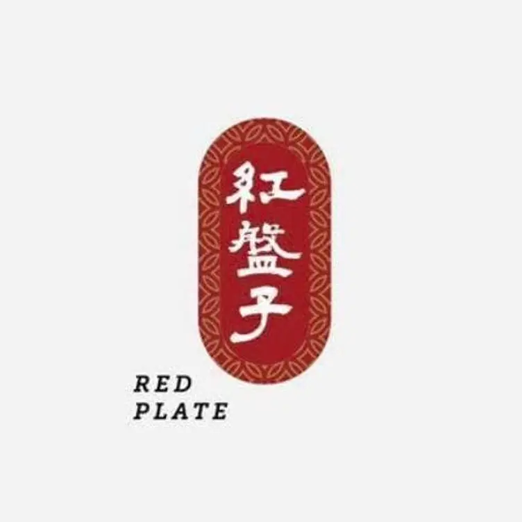 紅盤子RED PLATE, Taipei City, TPE