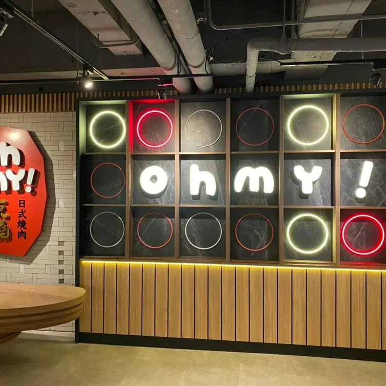 Oh my!原燒 日式燒肉 板橋文化店, Banqiao District, TPQ