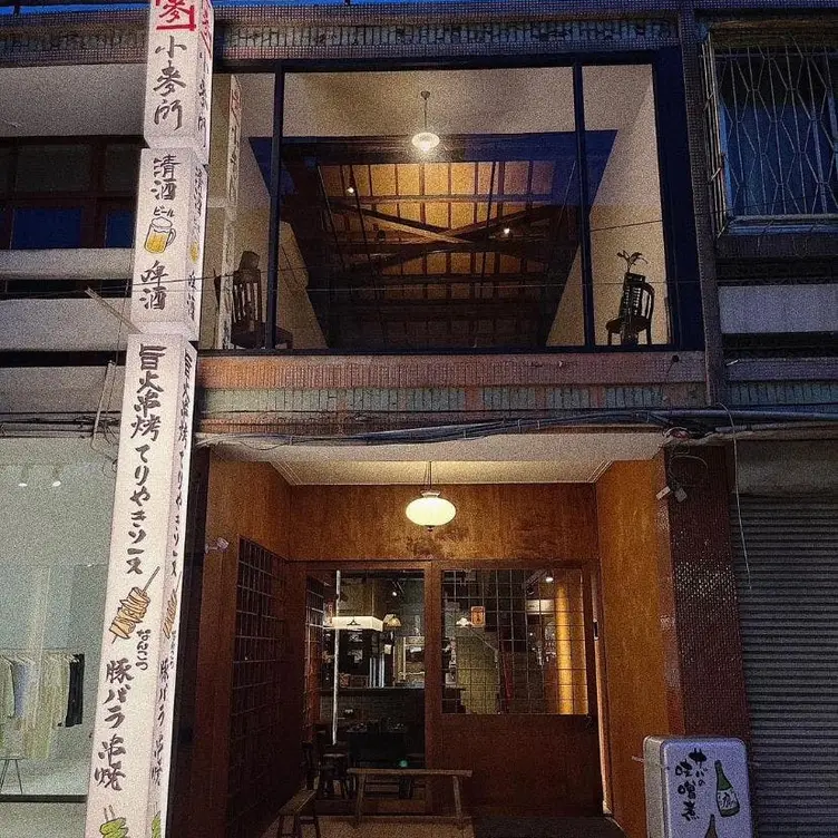 小麥所 勤美店, Taichung City, 