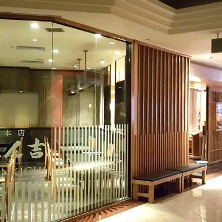 Tonkichi - Takashimaya, Singapore, 