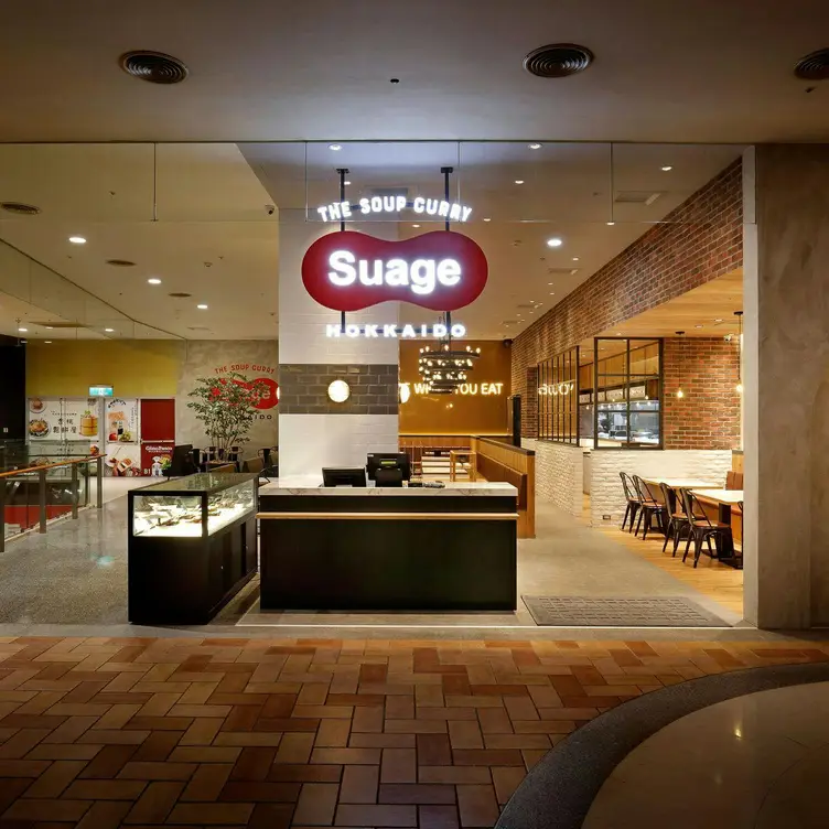 SUAGE北海道湯咖哩 美麗華店，Taipei City