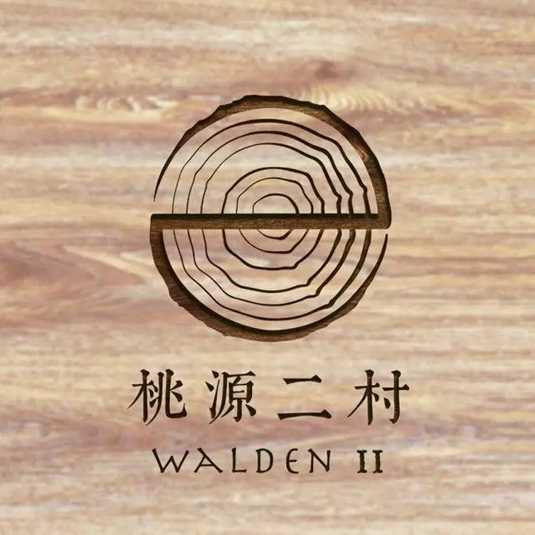 桃源二村 Walden II, Taipei City, TPE